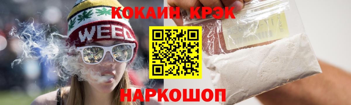 Cocaine 98% Когалым