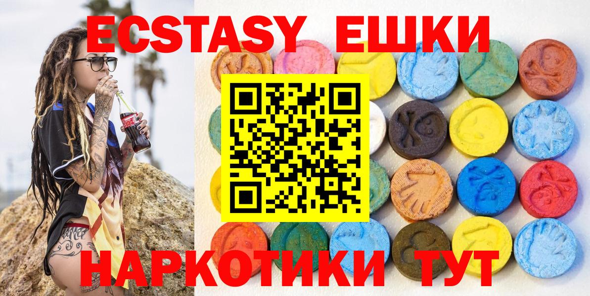 Ecstasy DUBAI Когалым