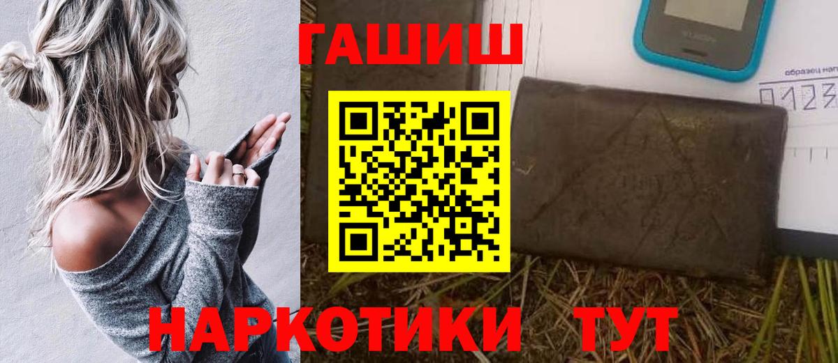 ГАШИШ гарик Когалым