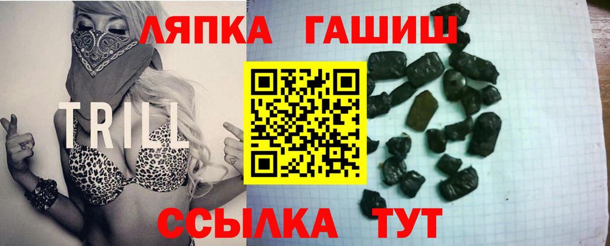 Гашиш  Вход с VPN  ГАШИШ индика сатива  Когалым  Гашиш ice o lator 