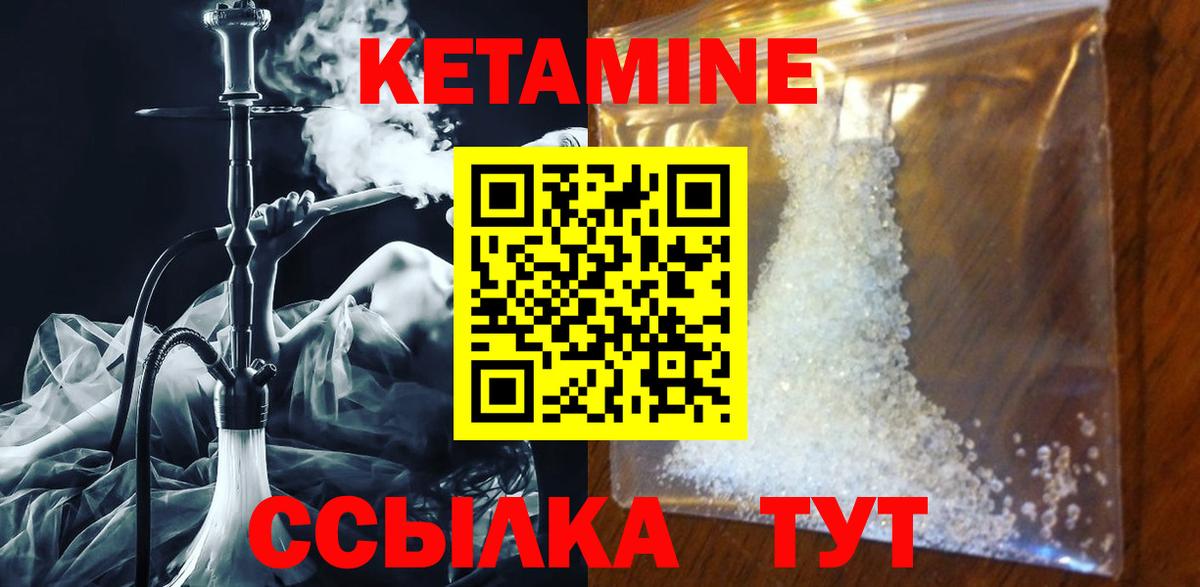 Когалым  кракен рабочий сайт  Вход с VPN  Кетамин VHQ 