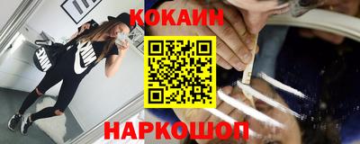 кокаин перу Кингисепп