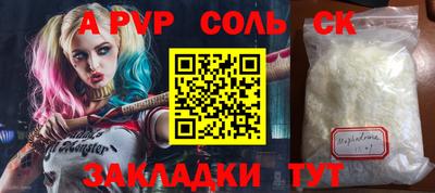 кокаин перу Кингисепп