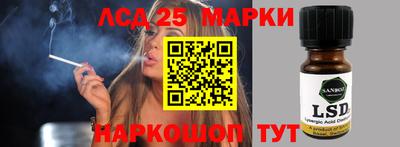 PSILOCYBIN Кимры