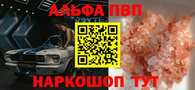 COCAINE Кинель
