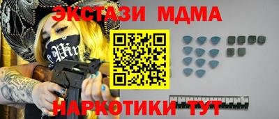 COCAINE Кинель