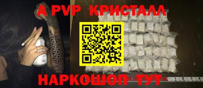 кокаин перу Кингисепп