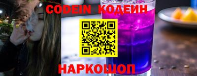 COCAINE Кинель