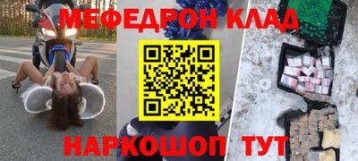 COCAINE Кинель