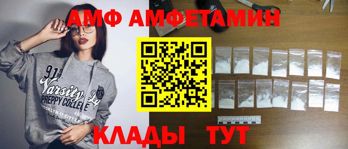 Когалым  Первитин мет  Вход с VPN  Первитин мет 