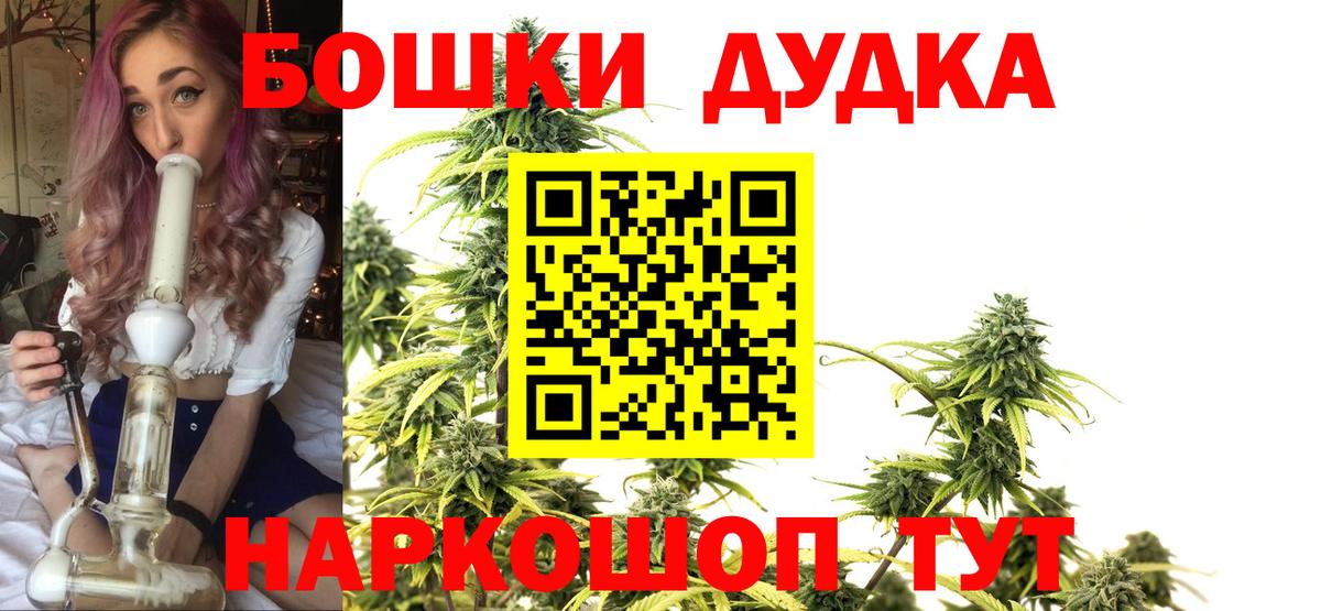 Конопля OG Kush Когалым