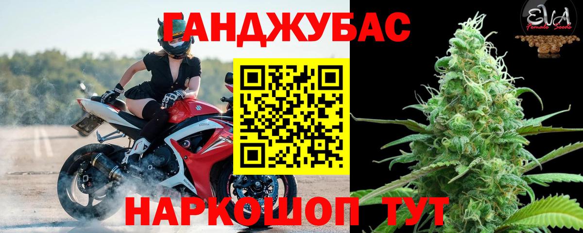 Конопля Amnesia  Шишки марихуана план  Вход с VPN  МАРИХУАНА Amnesia  Когалым 
